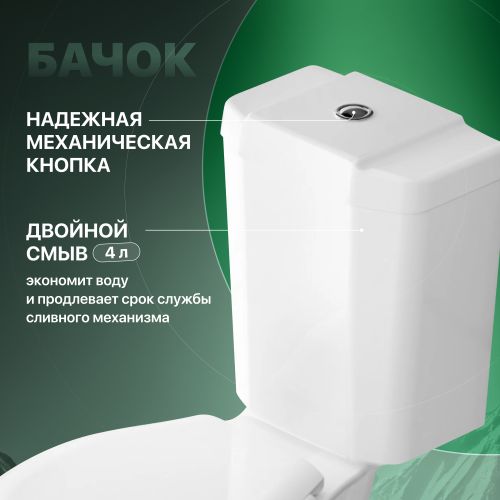 Унитаз-компакт STWORKI Копенгаген SET1704-0505-001-1-0000, с микролифтом в Ростове-на-Дону